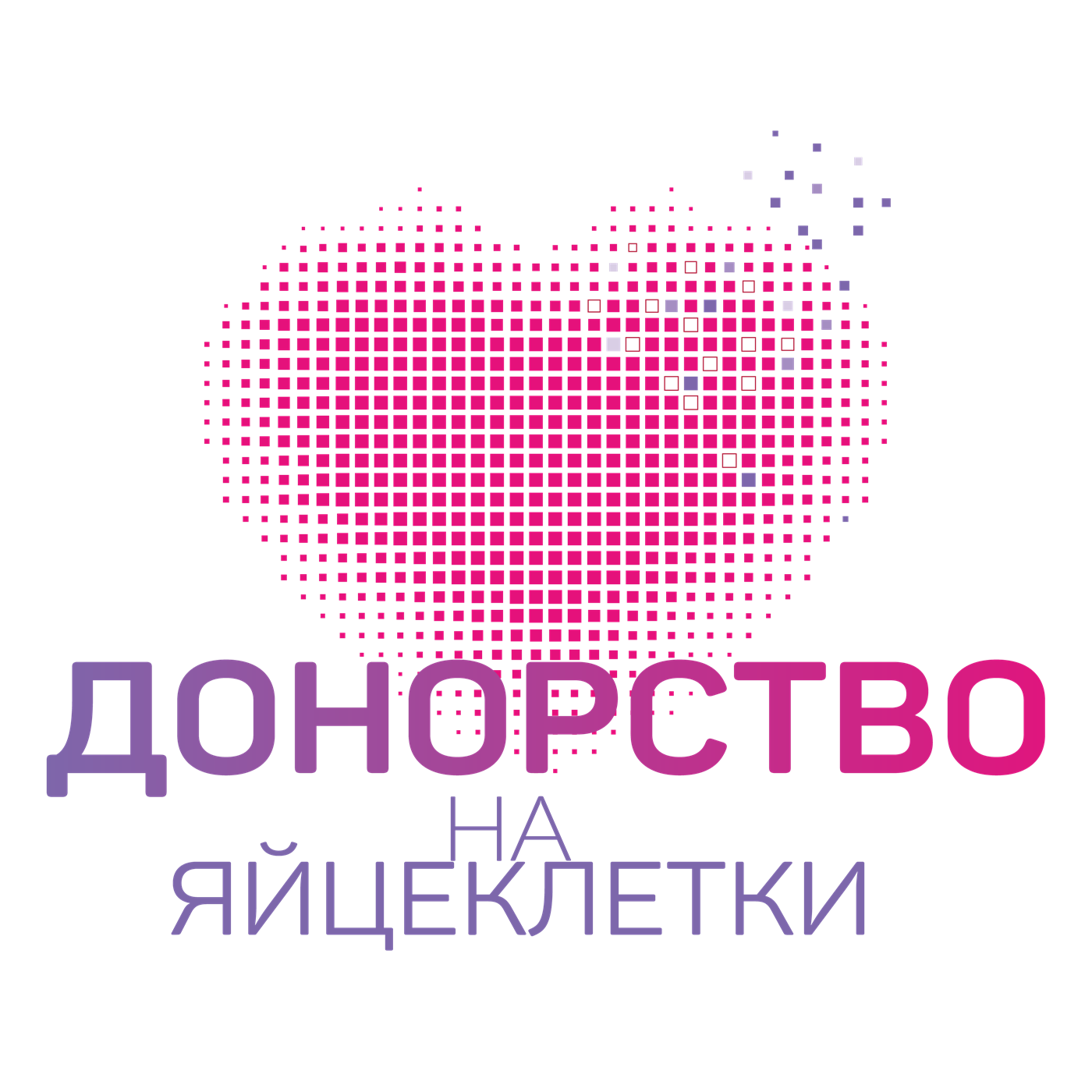 Донорство на яйцеклетки