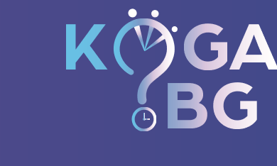 Кога.БГ